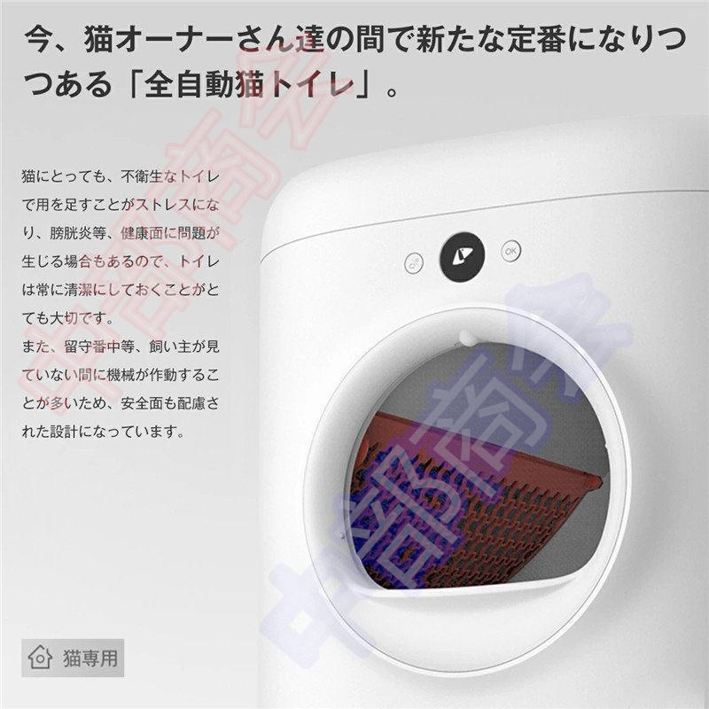 超激安 PETKIT 自動トイレ 猫用トイレ 定期清掃 全自動 自動清掃 トイレ 自動 飛散防止 IOS スマホ管理 猫 センサー付き 専用APP 掃除簡単 お留守番 Android対応 トイレ用品 PETKIT 猫 トイレ 自動トイレ スマホ管理 センサー付き 飛散防止 自動清掃 定期清掃 掃除簡単 お留守番 専用APP IOS