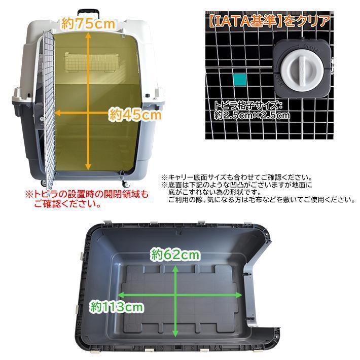 ペットキャリー DX120 3XL 大型犬 超大型犬 キャリー キャリーケース クレート ハードキャリー ※別途送料必要※返品キャンセル不可 ペットキャリー DX120 3XL 大型犬 超大型犬 キャリー キャリーケース クレート ハードキャリー 別途送料必要 返品キャンセル不可