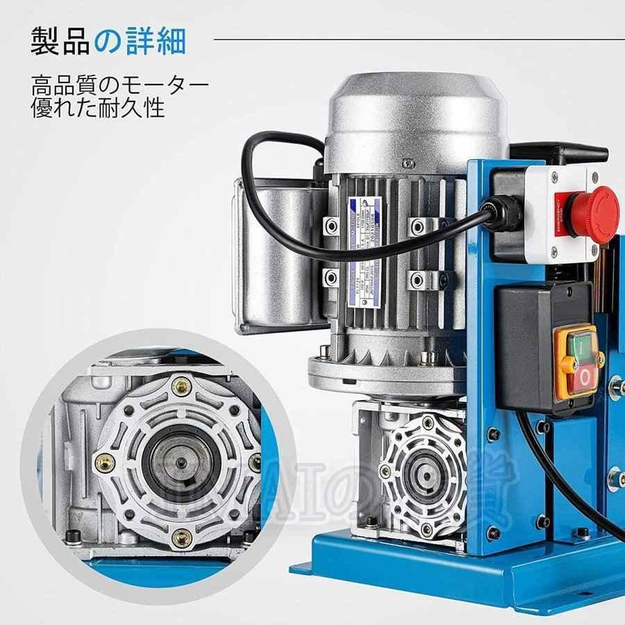 大人気 電動ワイヤーストリッパー 全自動卓上ケーブル剥線機 電線皮