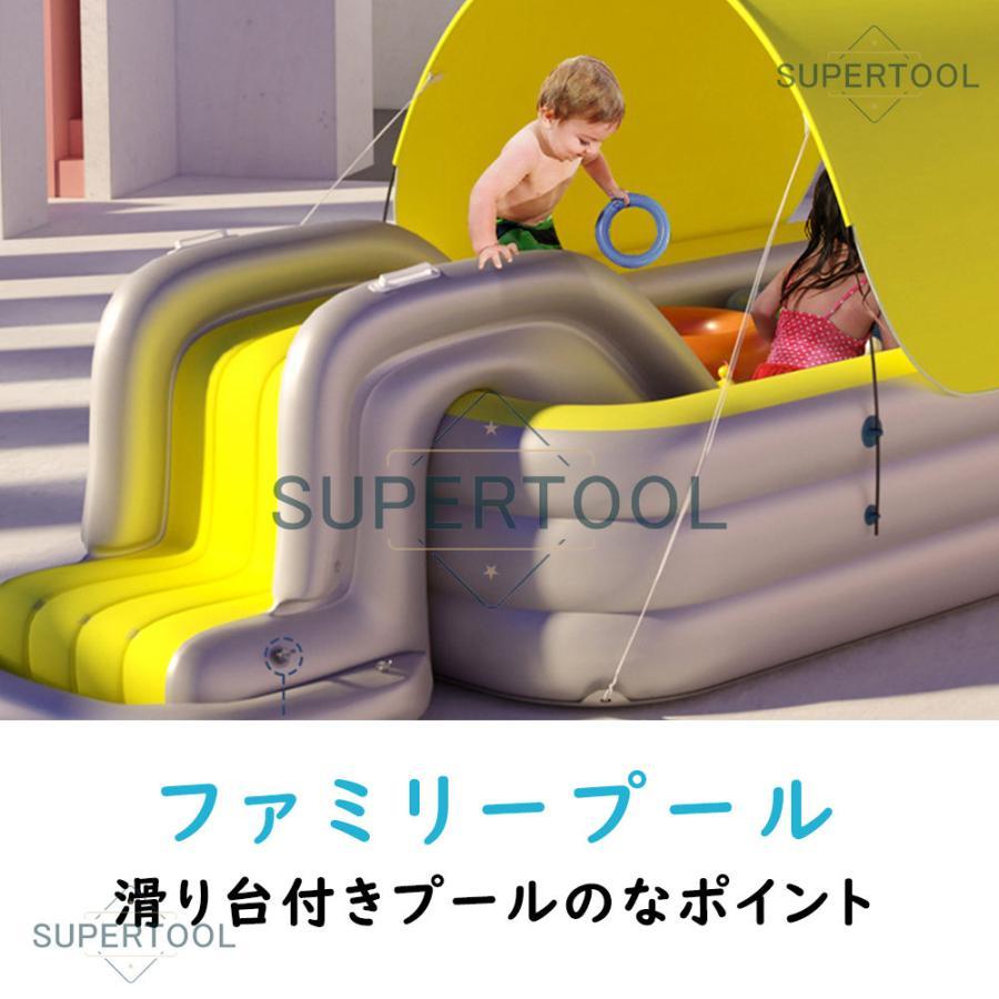 ファミリープールプール 家庭用プール 自動充気 エアープール 子供用 おしゃれ 家庭用 折り畳み式 室内室外 水遊び 滑り台付き 肉厚PVC 日よけシェード付き 外寸 適用人数：1
