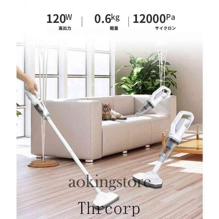 新作アイテム毎日更新 掃除機 コードレス 2way スティッククリーナー