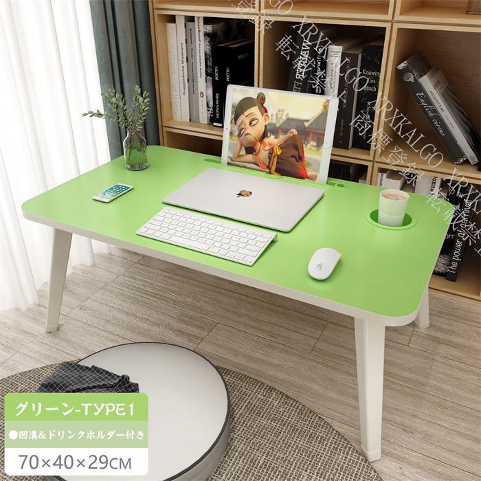 美品 折りたたみテーブルサイドテーブル軽い安い小さいローテーブルミニパソコンベッドデスク1人用持ちやすいお宅応援