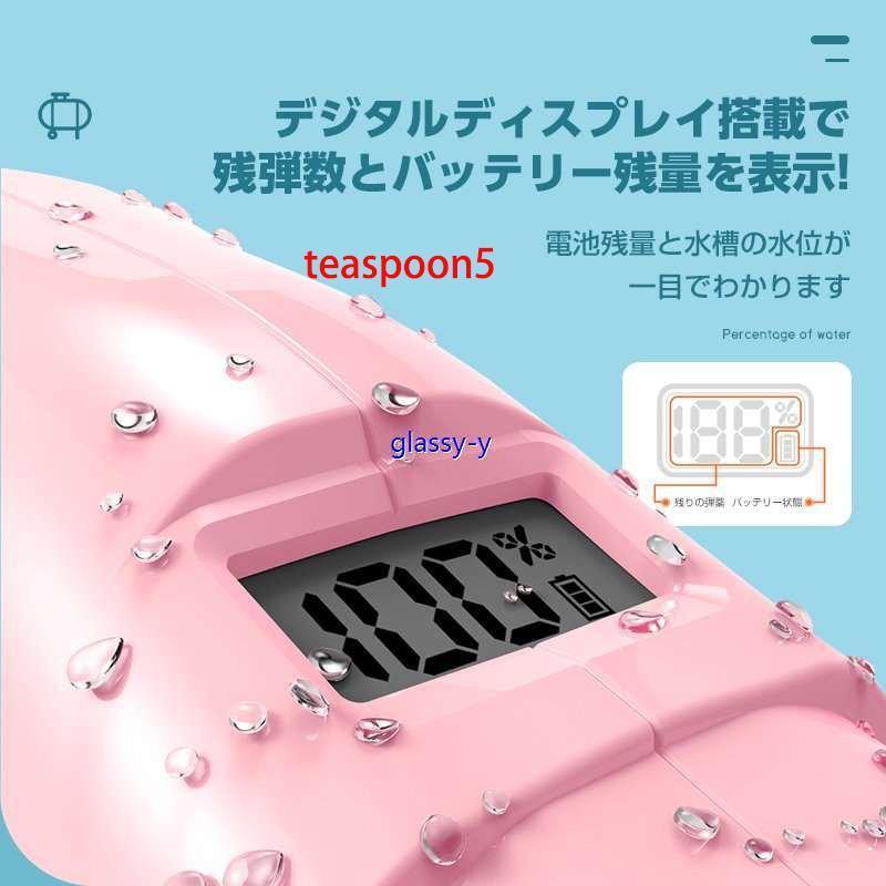 電動水鉄砲 水鉄砲 Z-ONE 最強 強力 大容量 ウォーターガン プール 海水浴 バトル 連射式水鉄砲 自動給水機能 飛距離14M 人気 900mlタンク Z-ONE 900mlタンク 大容量 飛距離14M 強力 海水浴 人気 バトル 電動水鉄砲 水鉄砲 プール ウォーターガン 連射式水鉄砲 自動給水機能 最強 LWH1317059341(12510円)