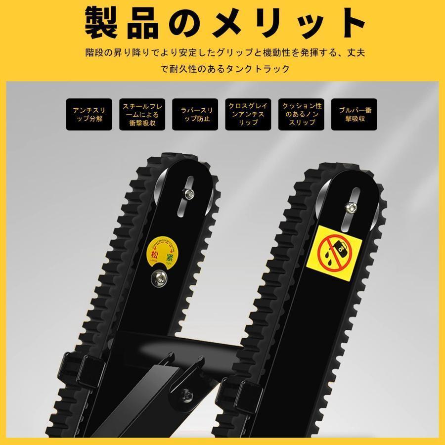 【最終】 電動階段昇降機車いす用ドッキングマシン 折畳み 軽量 コンパクト 対象：病院、家庭、倉庫操作が簡単な複数の機能を備えた1台のマシン 【X3449394146】(121023円)