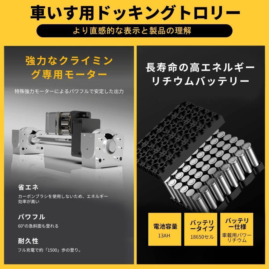 【最終】 電動階段昇降機車いす用ドッキングマシン 折畳み 軽量 コンパクト 対象：病院、家庭、倉庫操作が簡単な複数の機能を備えた1台のマシン 【X3449394146】(121023円)