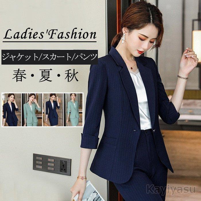 パンツスーツ レディース 七分袖 スカートスーツ パンツ 上下セット 縞柄 フォーマル 夏 春秋 OL オフィス カジュアル リクルート 就活 面接  おしゃれ :p215946884f2c:crystalストア - 通販 - Yahoo!ショッピング