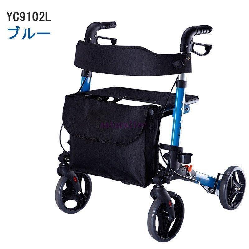 【公式】 椅子付き 歩行器 カー 高齢者用 折りたたみ式 介護 固定式歩行器 歩行車 母の日 車椅子 大きな車輪 ブレーキ機能付き 老人 お年寄り 敬老の日 【EIM7738520424】(27151円)