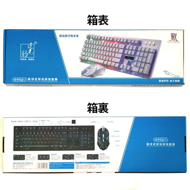 ゲーミング キーボード マウス セット 有線 104キー 英語配列 7色 Led バックライト Eスポーツ Pc ゲーム Windows Mac Os 対応 訳あり C011 クリスタルストア 通販 Yahoo ショッピング