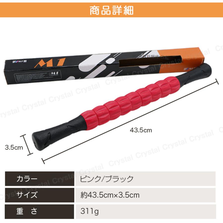 ⭐️人気商品⭐️ ヨガローラーリリーススティック (ピンク) ⭐️人気商品⭐️ ヨガローラーリリーススティック (ピンク)