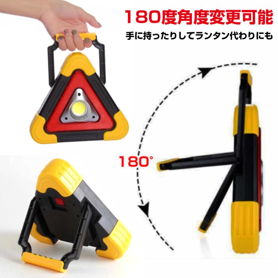 三角停止表示板 三角停止板 非常灯 赤色灯 白色灯 作業灯 緊急停止板 LED COBライト 事故 故障 安全対策 500ルーメン 訳あり |  | 05