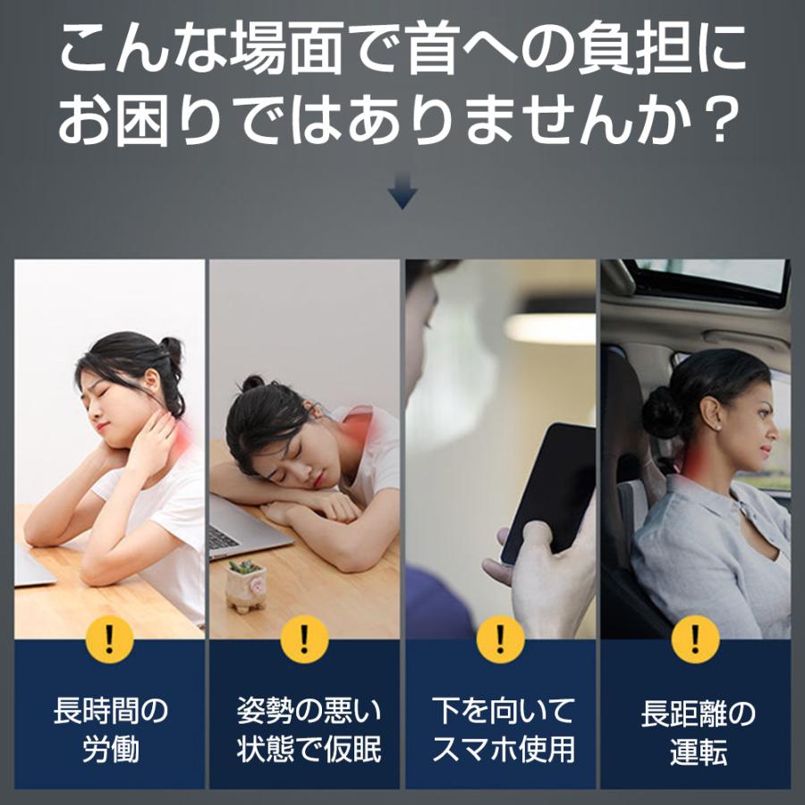 ストレートネック 枕 ネックストレッチャー 首 ストレッチ マッサージ マッサージャー ピロー 首 肩 凝り コリ 解消 矯正 ほぐす |  | 02