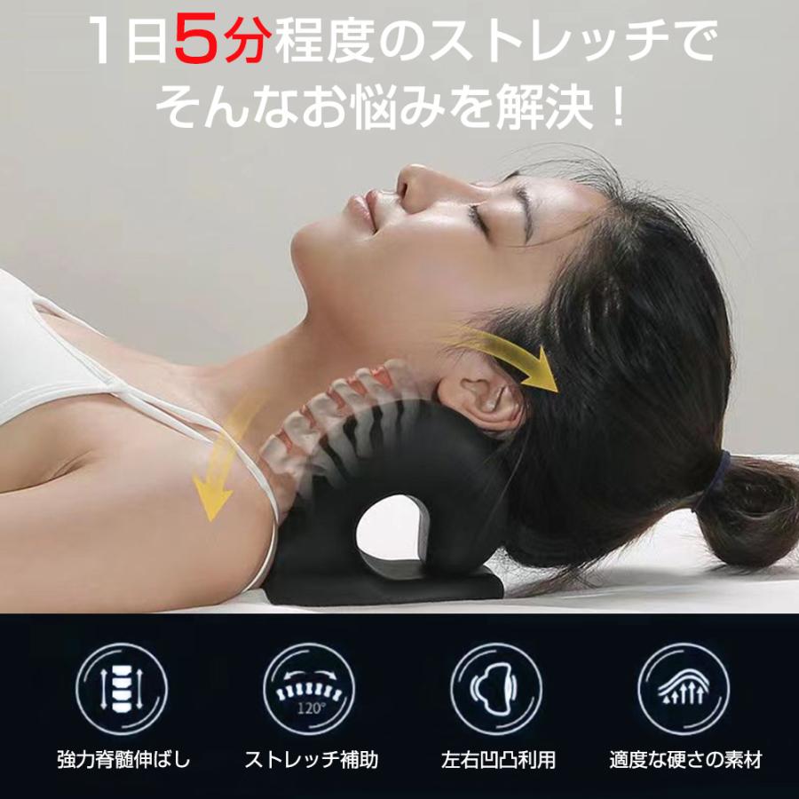 ストレートネック 枕 ネックストレッチャー 首 ストレッチ マッサージ マッサージャー ピロー 首 肩 凝り コリ 解消 矯正 ほぐす |  | 04