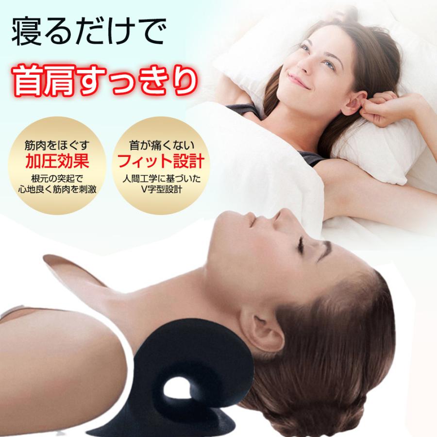 ストレートネック 枕 ネックストレッチャー 首 ストレッチ マッサージ マッサージャー ピロー 首 肩 凝り コリ 解消 矯正 ほぐす |  | 05