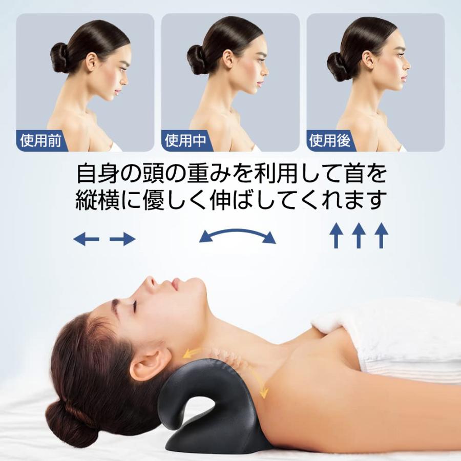 ストレートネック 枕 ネックストレッチャー 首 ストレッチ マッサージ マッサージャー ピロー 首 肩 凝り コリ 解消 矯正 ほぐす |  | 08