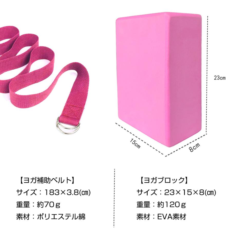 ヨガブロック ヨガ ストレッチ ベルト バンド ピラティス ポーズ 補助