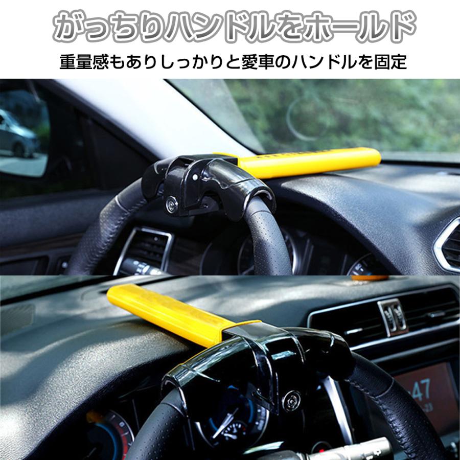 マルティロック　クロスステアリングホイールロック　ハンドルロック ハンドルロック ステアリング ロック 車 盗難防止 車両窃盗 対策 予防