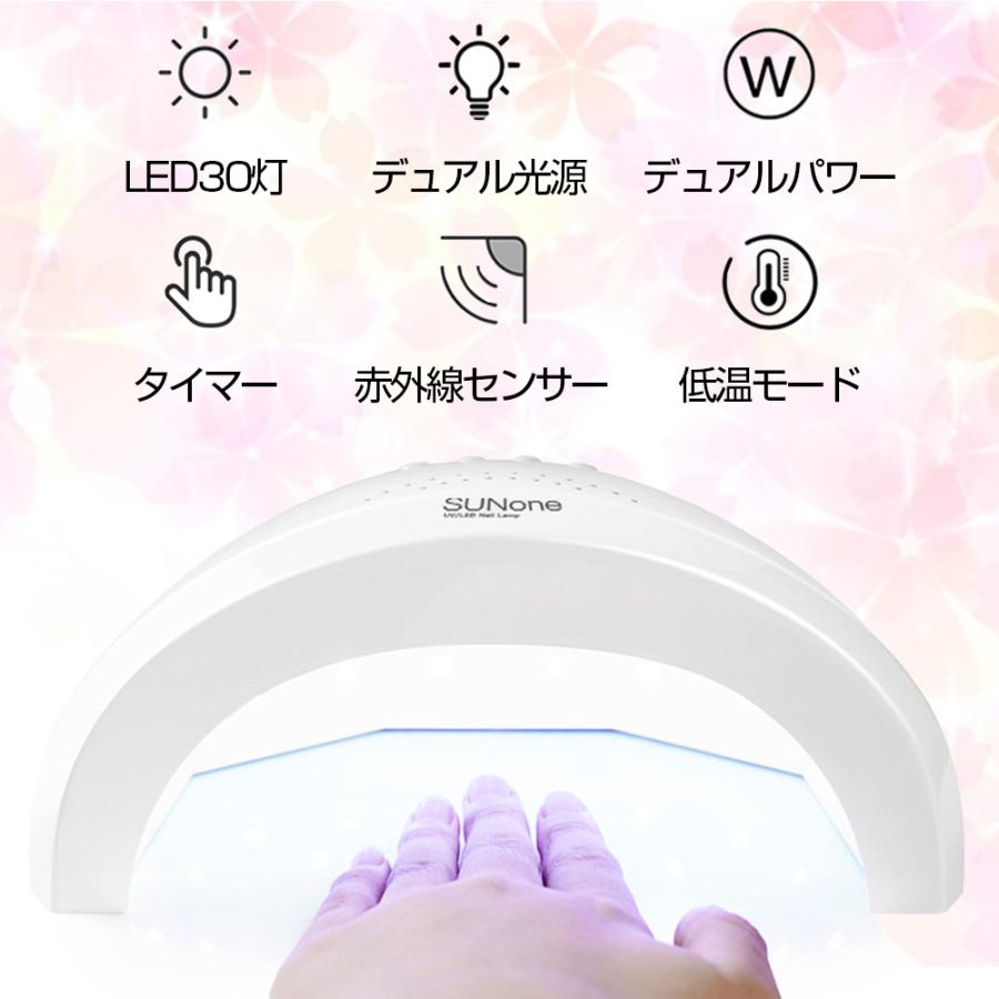 【lianlian様】UV/LED ネイルライト 24W/48W【新品・未開封】 UV LED ネイルライト ジェルネイル 48w 24w 速乾 秒速硬化 強力