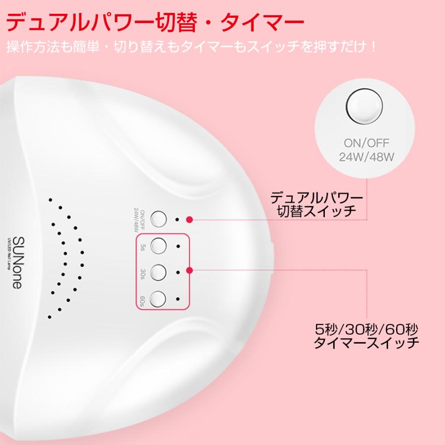 【lianlian様】UV/LED ネイルライト 24W/48W【新品・未開封】 UV LED ネイルライト ジェルネイル 48w 24w 速乾 秒速硬化 強力