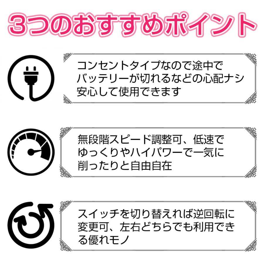 ネイルマシン 電動 ネイルマシーン セルフネイル ネイルケア ネイル