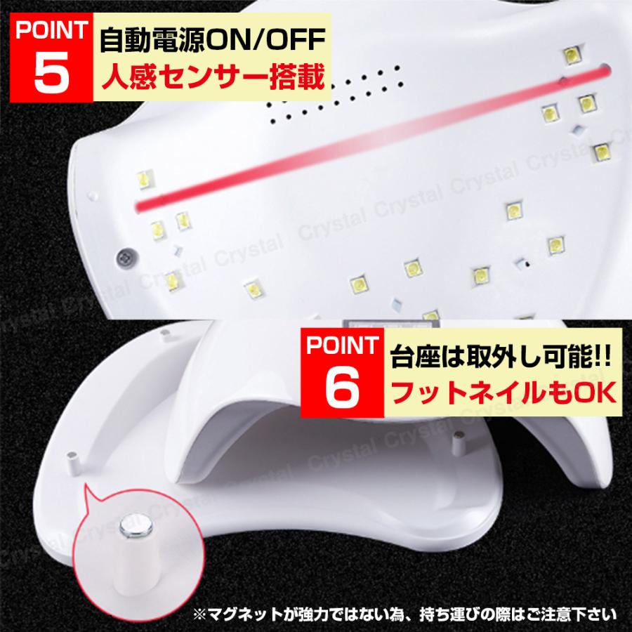 ネイルライト 48w UV LED ジェルネイル UVライト 速乾 秒速硬化 強力