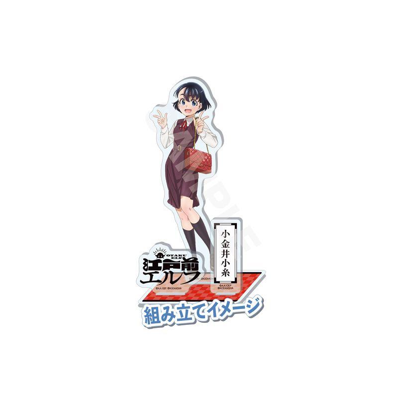 スーパーセール期間限定江戸前エルフ アクリルスタンド 03 桜庭高麗