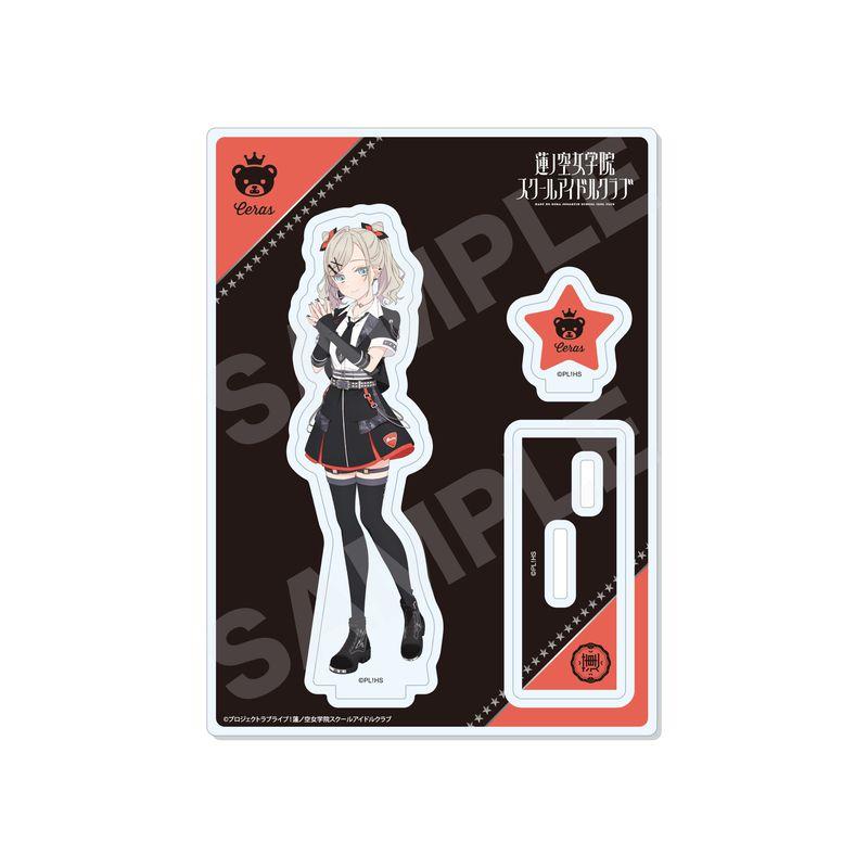 ラブライブ！蓮ノ空女学院スクールアイドルクラブ アイドゥーミー！ ver. アクリルスタンド G セラス・柳田・リリエンフェルト | 