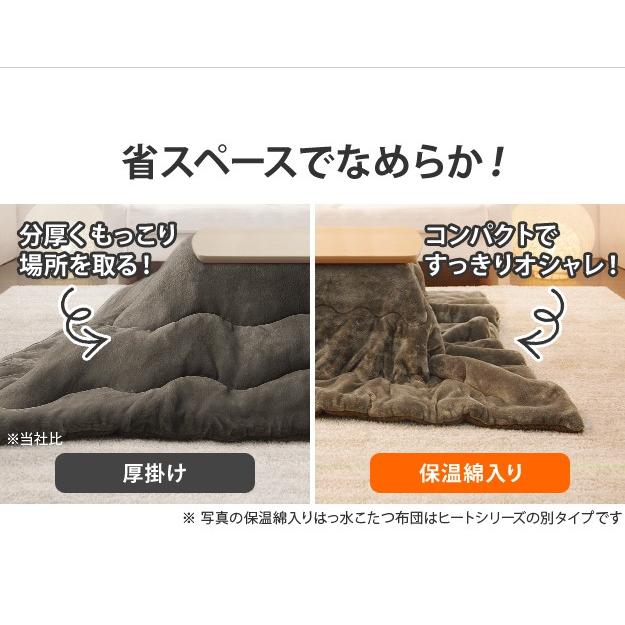 こたつ 折りたたみ 正方形 フラットヒーター折れ脚こたつ-フラットモリス75ｘ75cm 保温綿入りはっ水こたつ布団エルク柄 2点セット テレワーク 在宅ワーク 