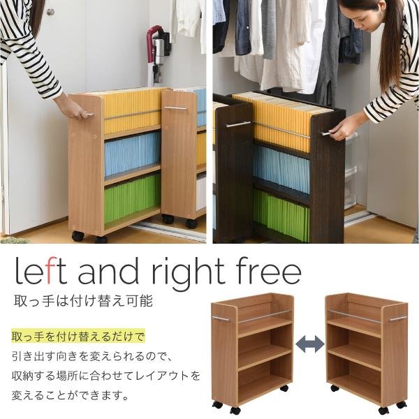 クローゼット 収納 ラック 本棚 2個セット 幅19 奥行58 キャスター付き ワゴン 整理 隙間 家具 収納 リビング 大容量 棚 スライド 収納庫 漫画 Cd Dvd Tl Sgt 0128 Csマイスター Yahoo 店 通販 Yahoo ショッピング