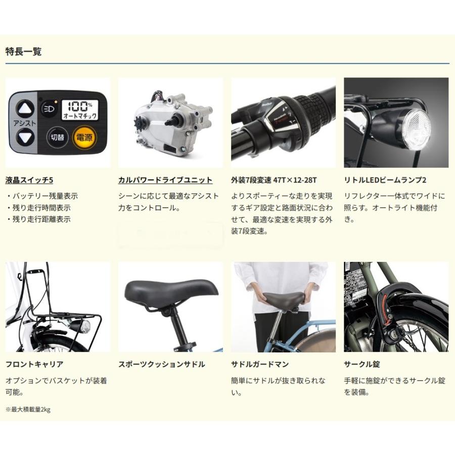 ベロスター 【タイムセール.期間限定.特別価格】Panasonic・ベロスター