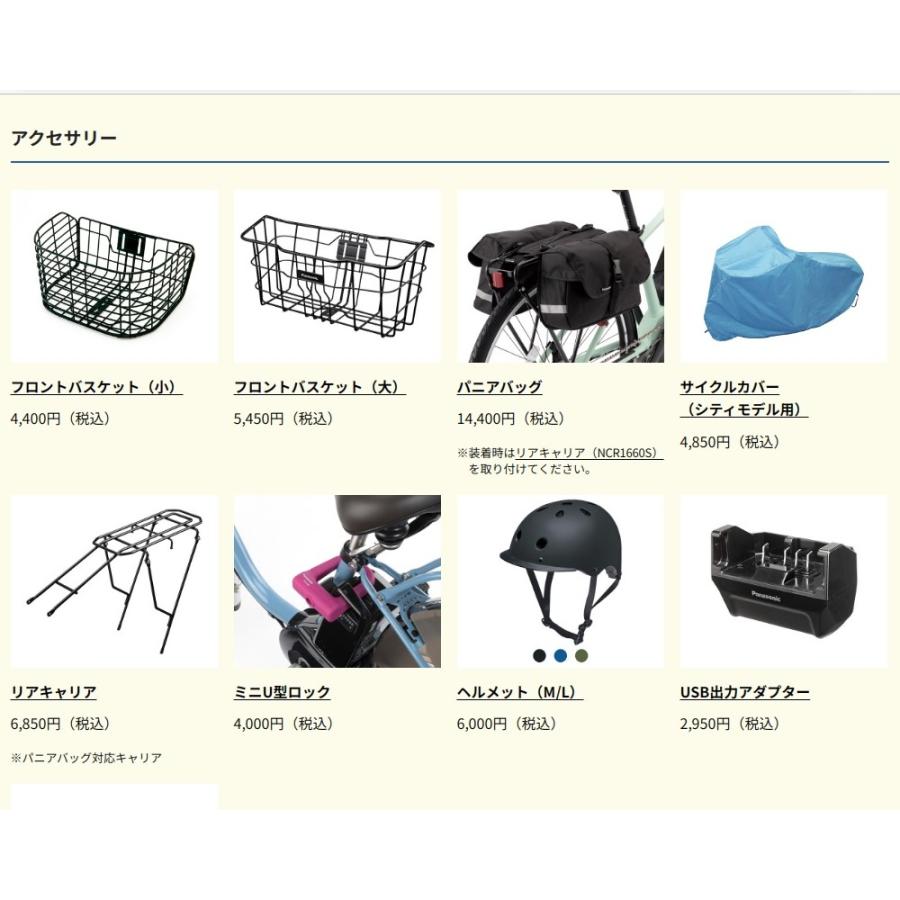 ベロスター 【月末〜11/1ファーストデイ〜11/4まで！3連休.特別