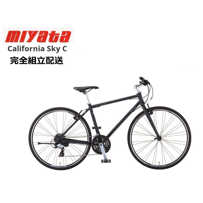 miyata ＊残暑厳しい.オータムSALE！！特別価格奉仕中！ MIYATA