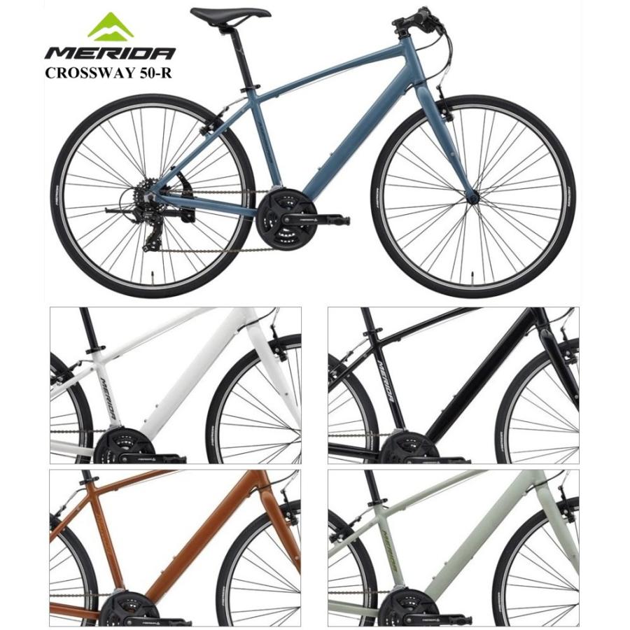 CROSSWAY MERIDA(メリダ) 50-R 2026モデル クロスバイク 【営業所