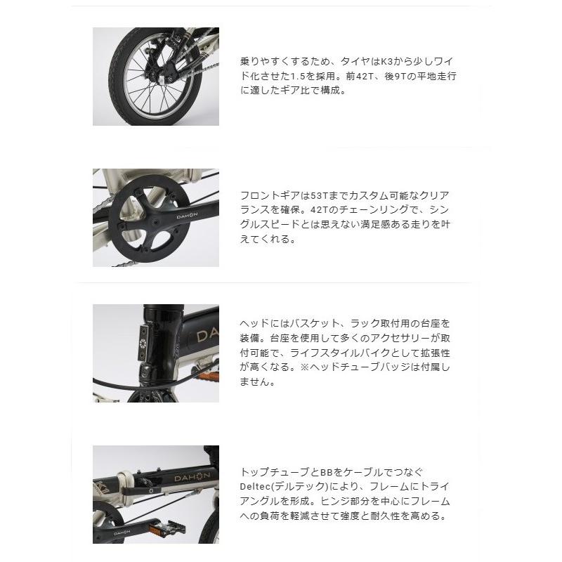 DAHON（ダホン） K1 2024モデル（残り僅か） : サイクルショップ NEXT