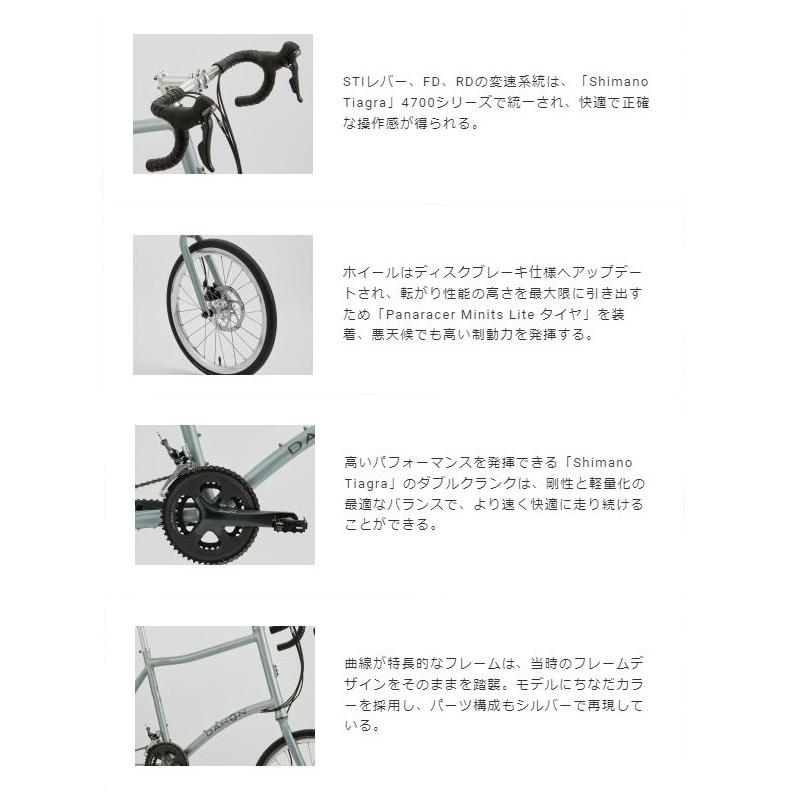 DAHON (ダホン) Mako 