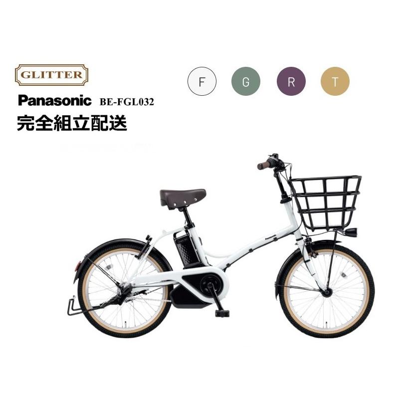 グリッター ＊残暑厳しい.オータムSALE！！特別価格奉仕中