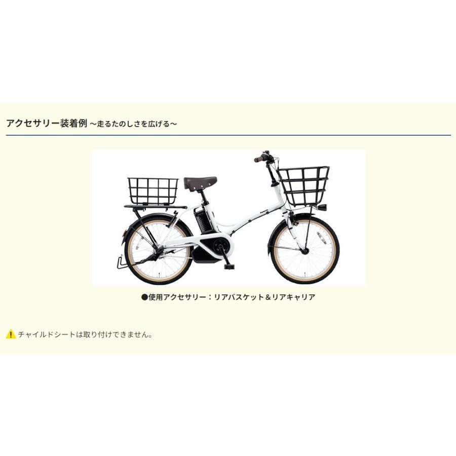 グリッター 2026年モデル パナソニック 電動アシスト自転車 : サイクル