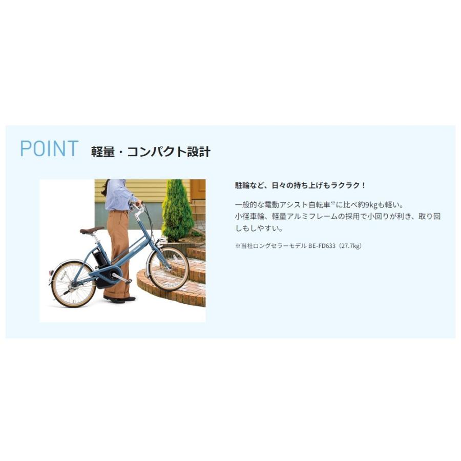 ❗️本日限定出品　Panasonic Panasonic 【週末〜25日は5のつく日〜27日まで】October.Sale