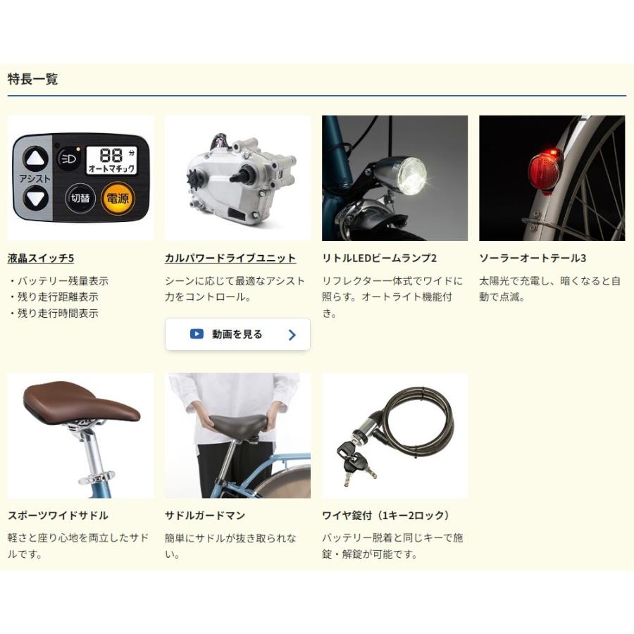 Panasonic 【週末〜25日は5のつく日〜27日まで】October.Sale