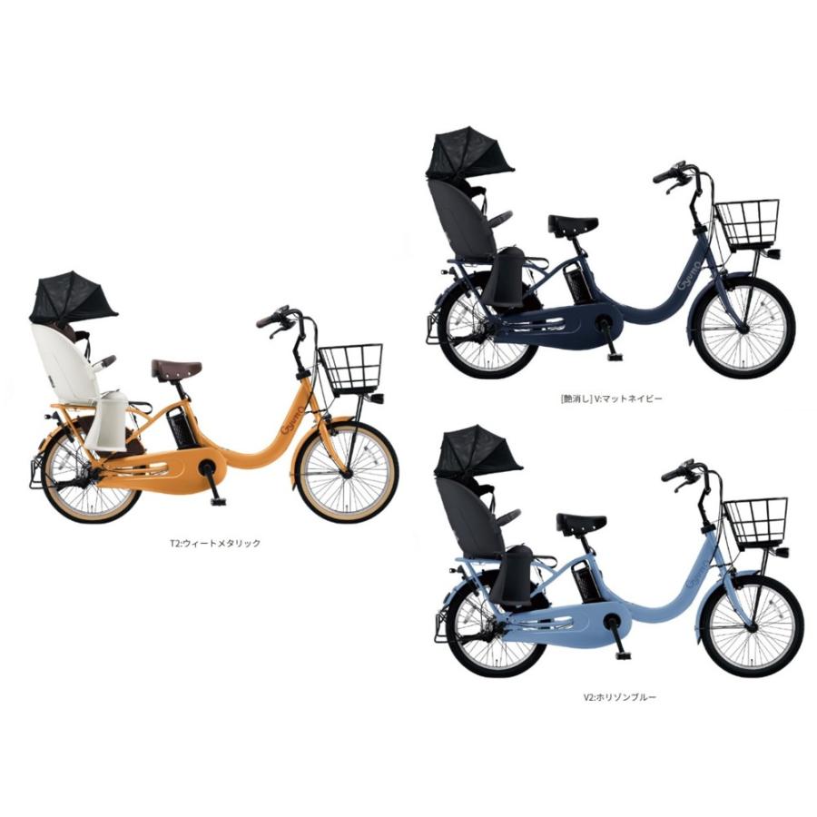 Gyutto グルームR - EK 電動自転車　2025年8月新品購入 Gyutto ((5のつく日3000円クーポン!))電動アシスト自転車 Panasonic