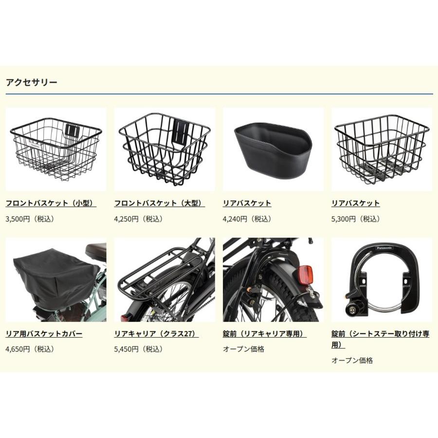 Panasonic SpringSALE!! 特別価格奉仕中! SW 2024年モデル Panasonic SpringSALE!! 特別価格奉仕中! SW 2024年モデル