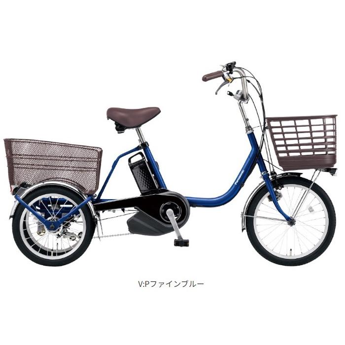 Panasonic 電動アシスト三輪自転車   値下げ交渉可 今だけ先着30台特別価格】電動自転車 パナソニック Panasonic