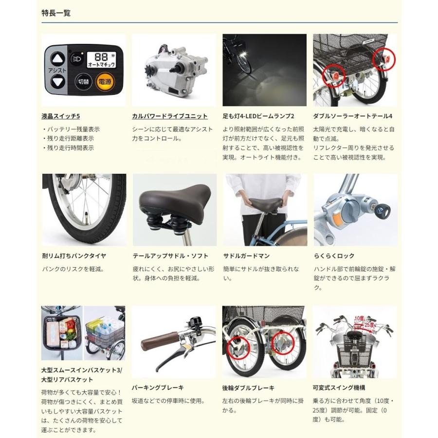Panasonic（パナソニック） 【新生活応援.春の特別価格】ビビライフ