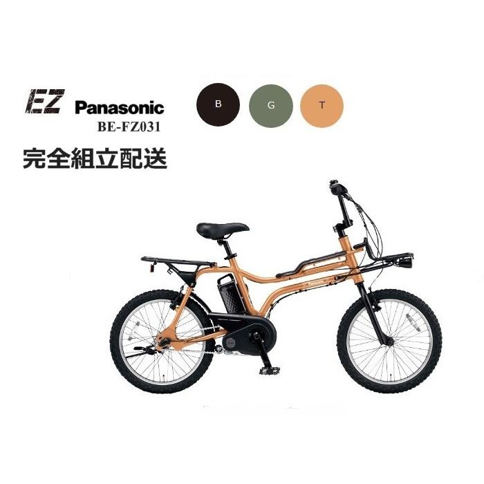 EZ SpringSALE!! 特別価格奉仕中!! イーゼット EZ SpringSALE!! 特別価格奉仕中!! イーゼット
