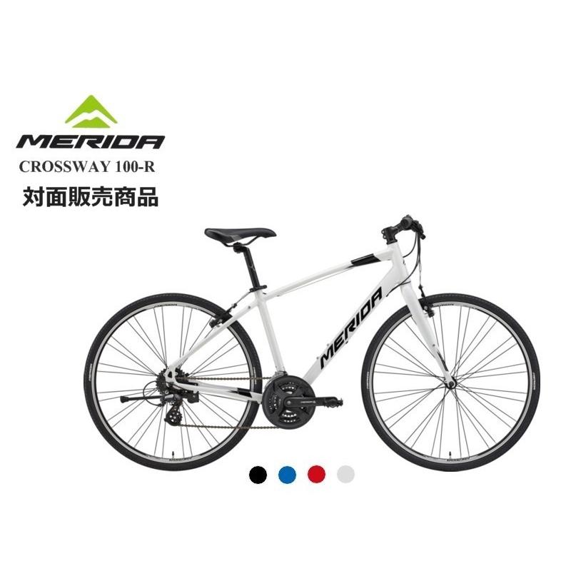 CROSSWAY 【値下げ！.売り尽くし特別価格】MERIDA(メリダ) 100-R 2023 
