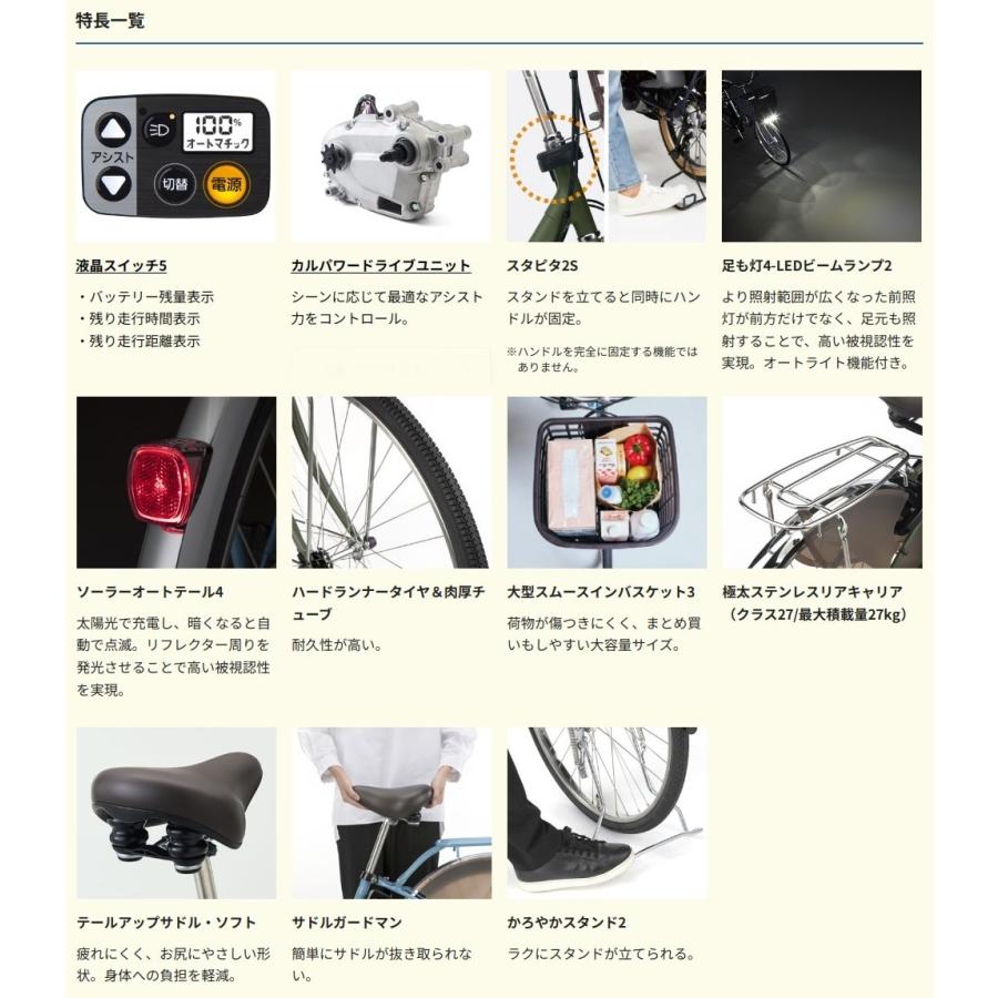 歳末 特別価格SALE！！ 新発売 NEWビビDX 2025年モデル  