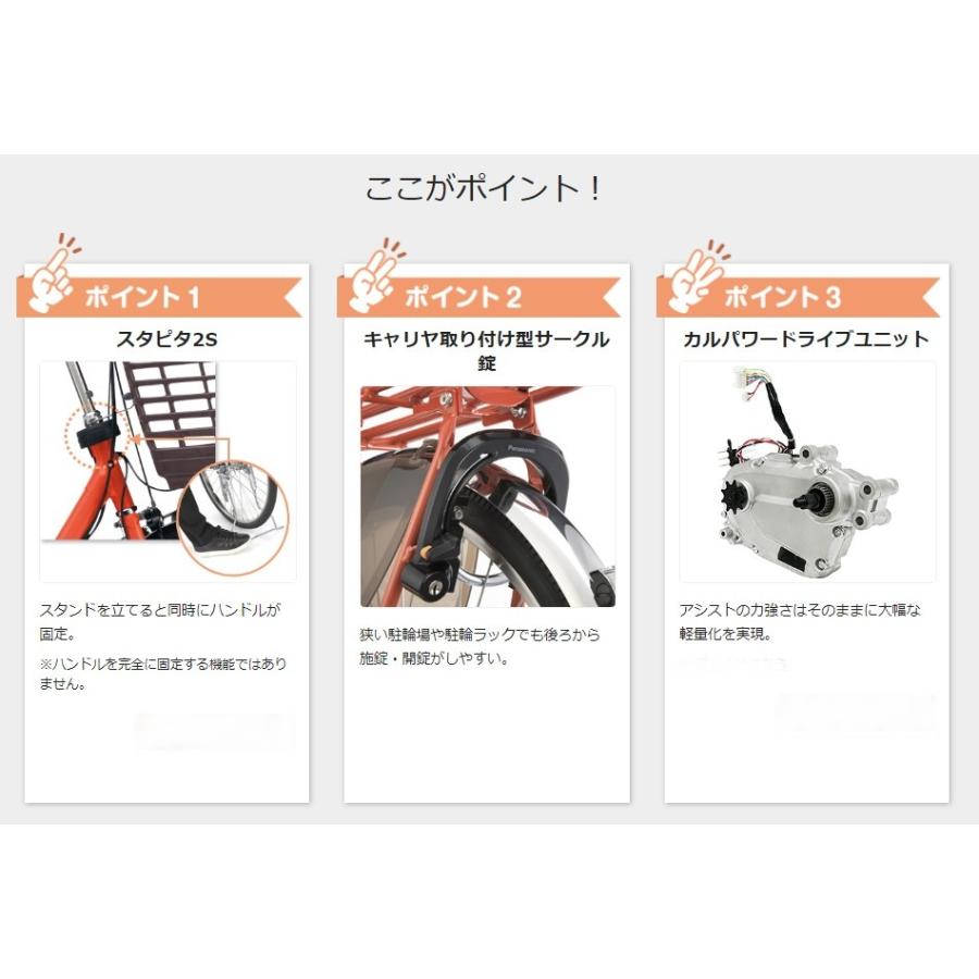 Panasonic 【週末〜25日は5のつく日〜27日まで.】October.Sale