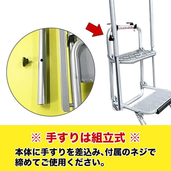 トラック 昇降台 3段 手すり付き STEPS 3-DS 階段 ステップ 梯子 トラック 昇降台 3段 手すり付き STEPS 3-DS 階段 ステップ 梯子