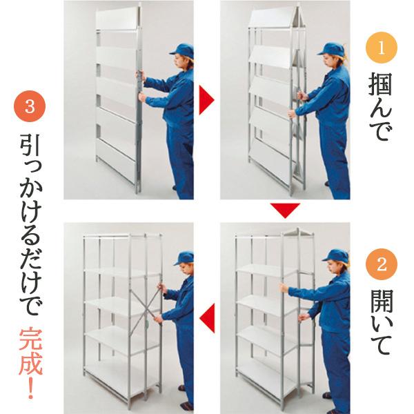 スピードラック 高さ1000×横幅960×奥行300 4段 耐荷重100kg スチール