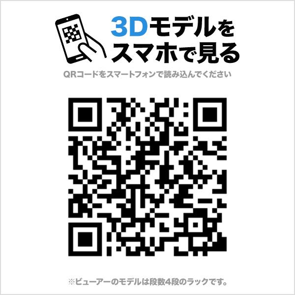 スチールラック 棚 幅1500 奥行300 高さ2400 6段 120kg/段 単体 SOシリーズ 業務用 アングルラックの画像