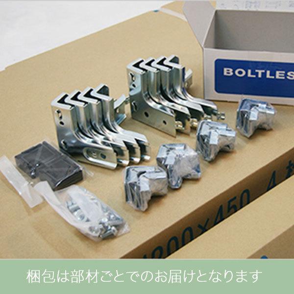 スチールラック 棚 幅1200 奥行300 高さ1500 4段 150kg/段 単体 SOシリーズ 業務用 セミボルトレスの画像